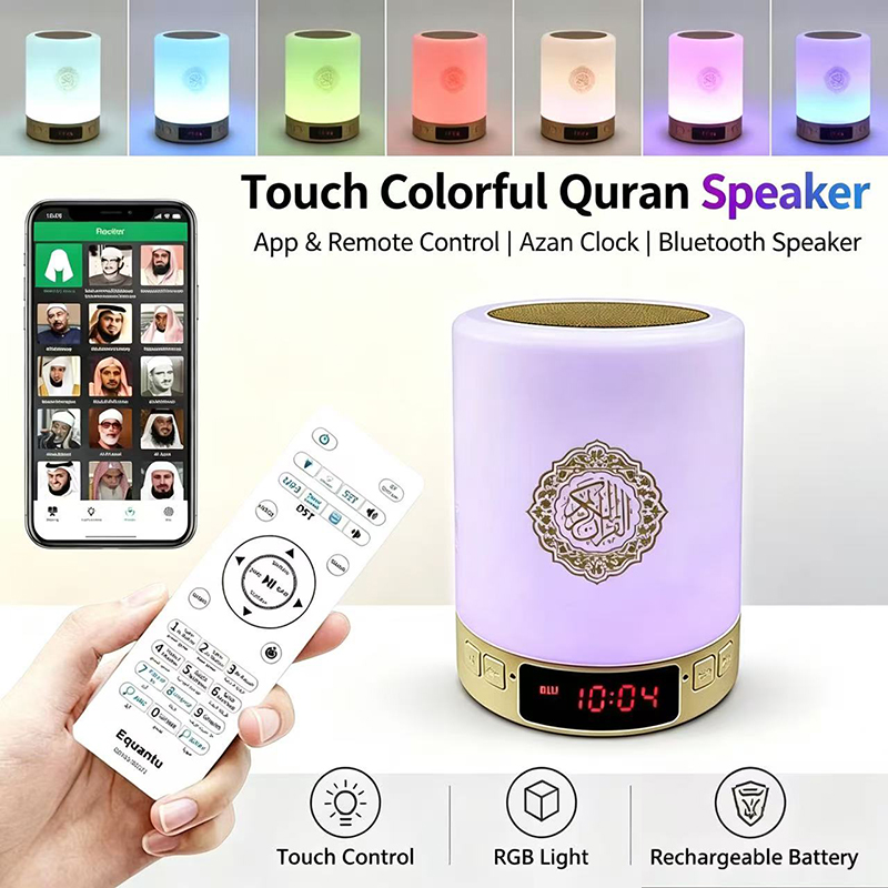 Night Light Muslim Arabic Kora - Home Cinema Installation ulasan dan harga