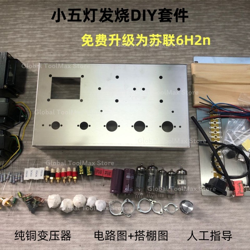 6P1 tube amplifier kit, finish - Home Cinema Hifi ulasan dan harga